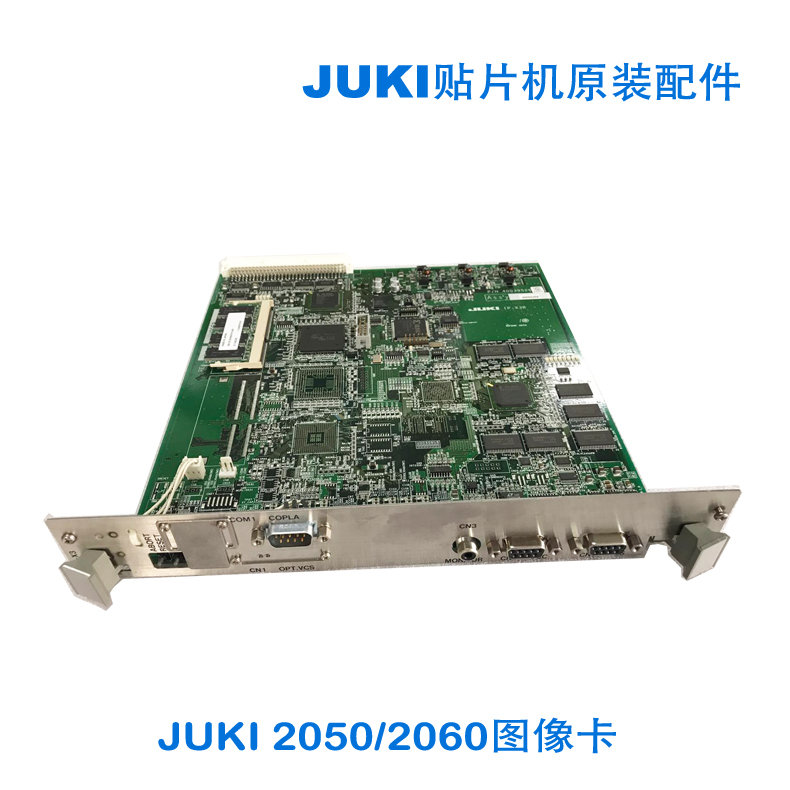 2050 XY驱动器 40062552